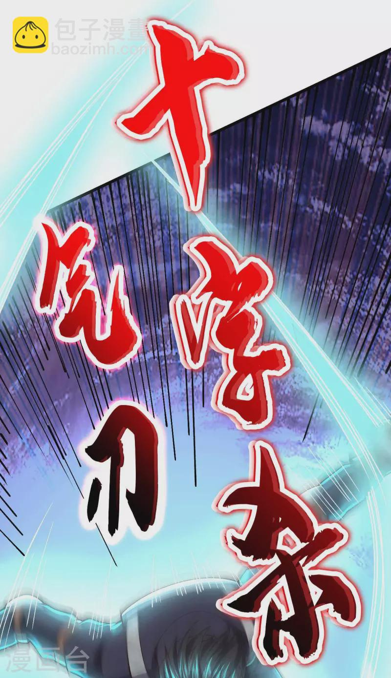 第56话 搞定变异狂人-第56话