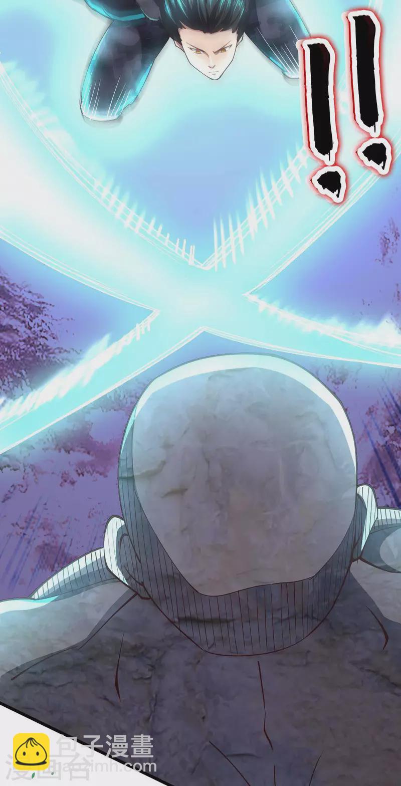 第56话 搞定变异狂人-第56话