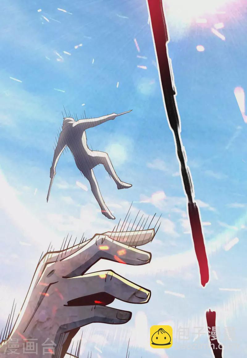 第56话 搞定变异狂人-第56话