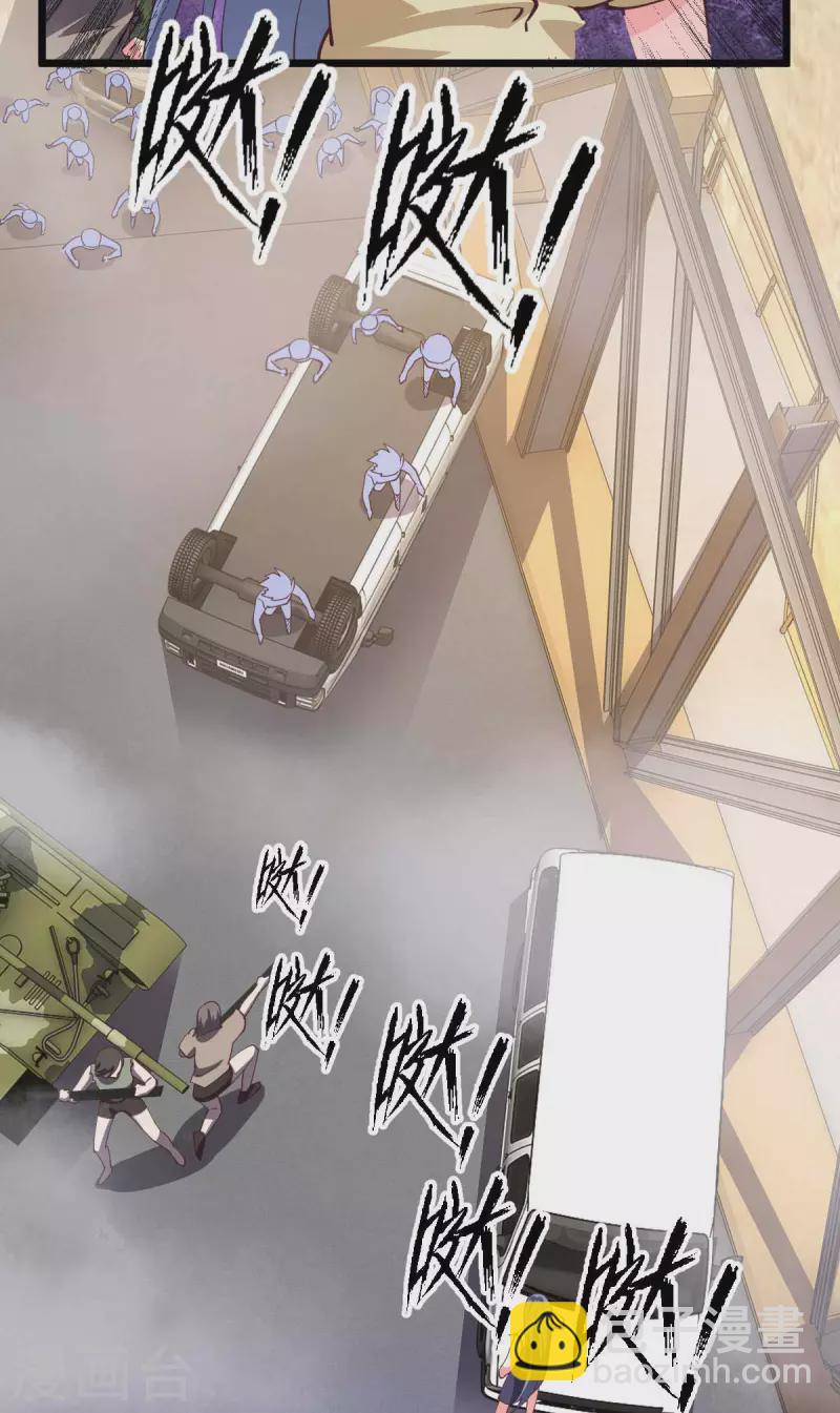 第56话 搞定变异狂人-第56话