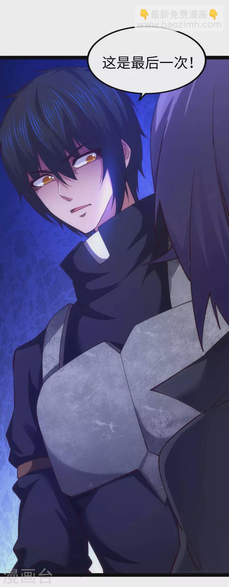 第58话 改装图纸-第58话