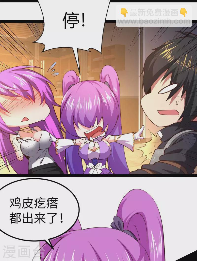 第60话 搜寻物资-第60话