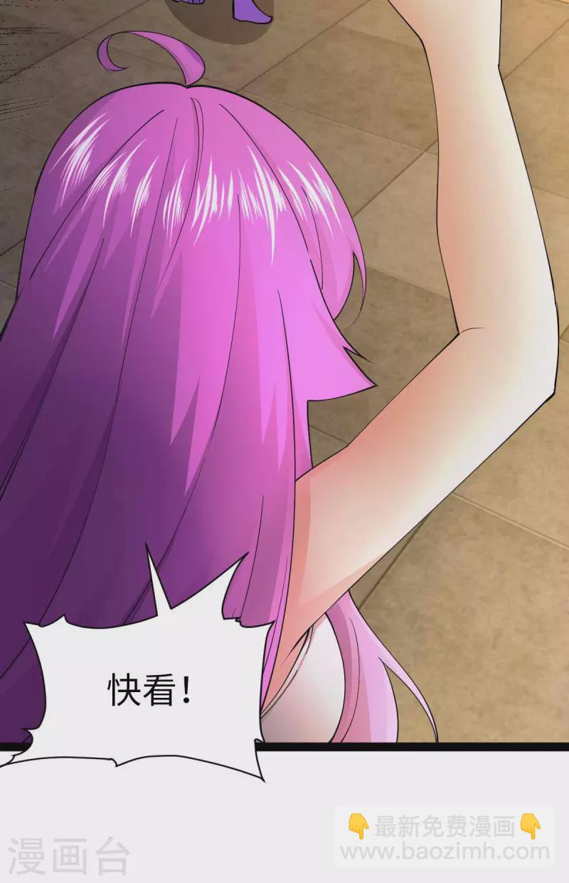 第60话 搜寻物资-第60话