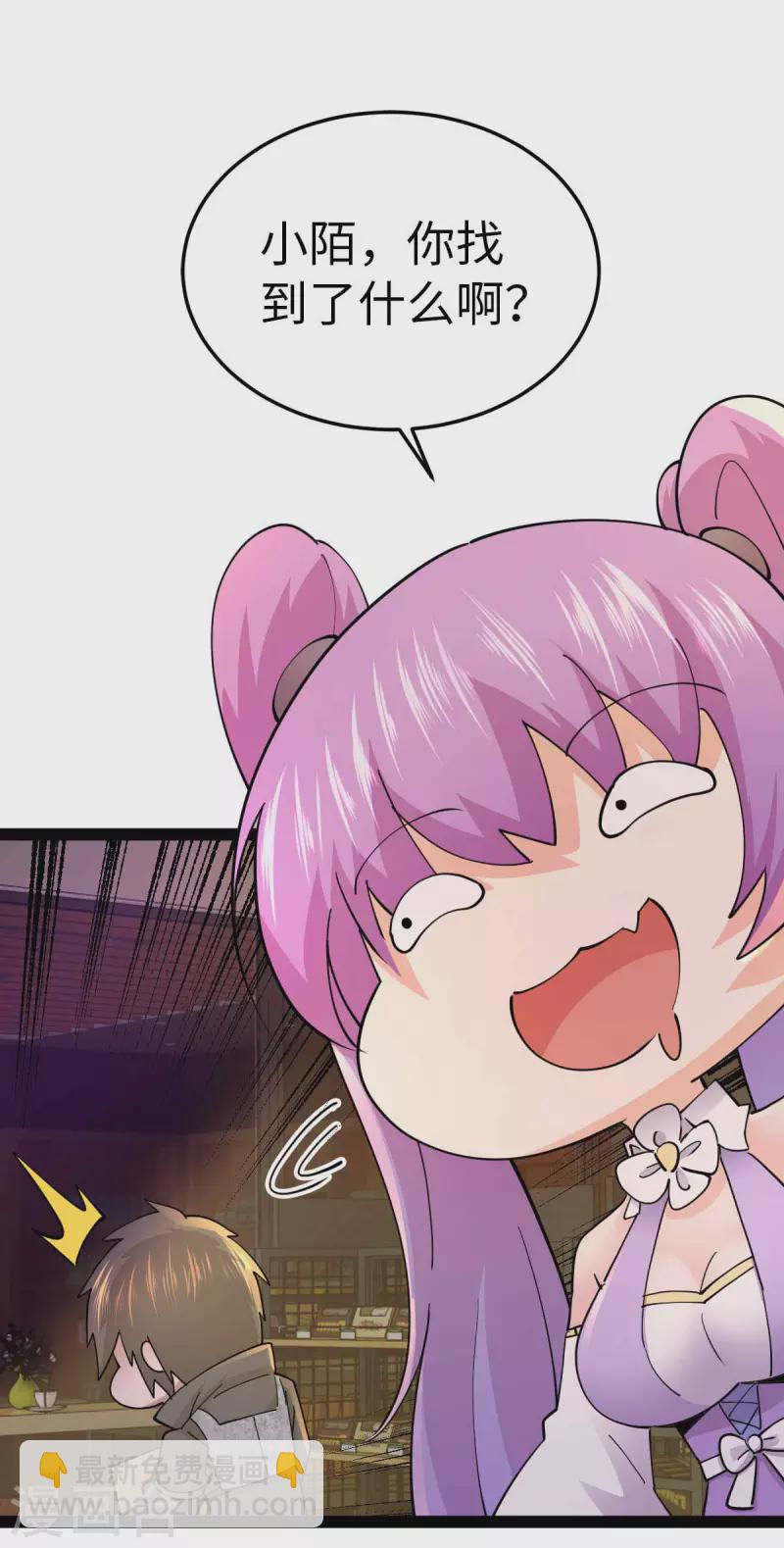 第60话 搜寻物资-第60话