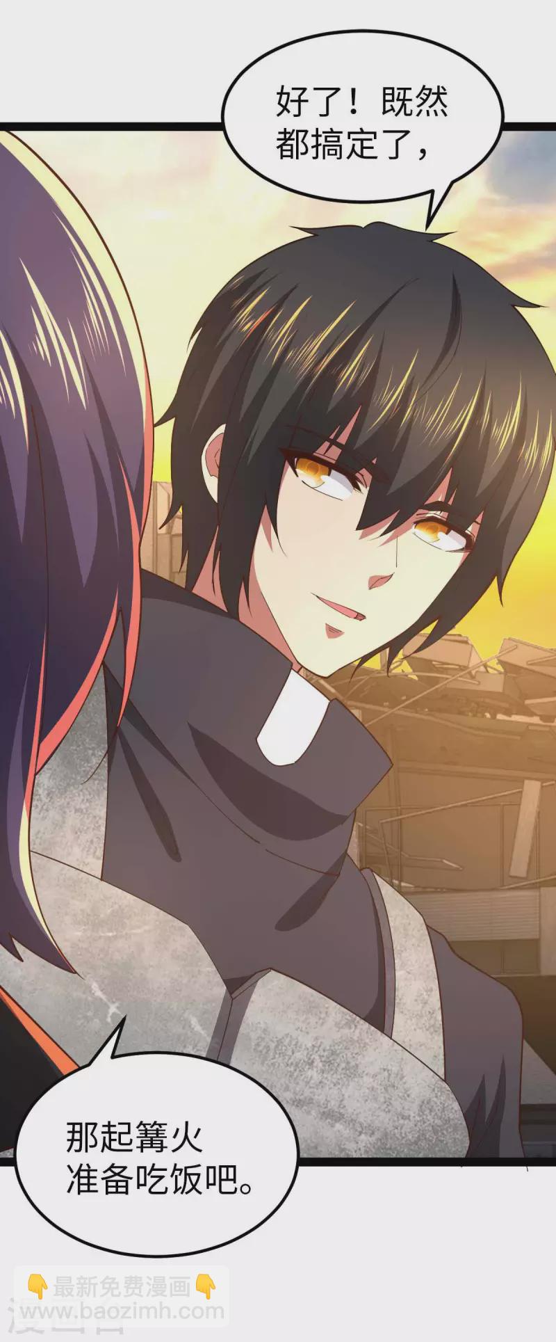 第60话 搜寻物资-第60话