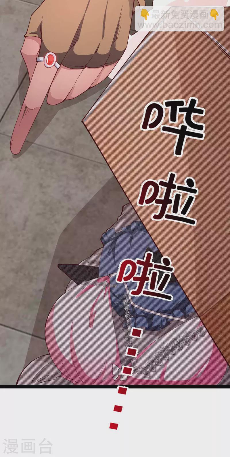 第60话 搜寻物资-第60话