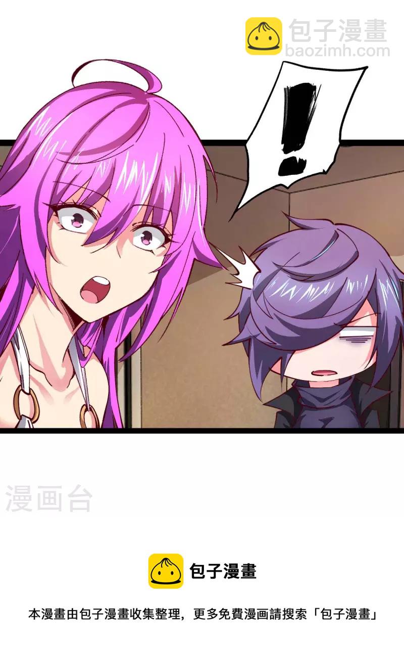 第60话 搜寻物资-第60话