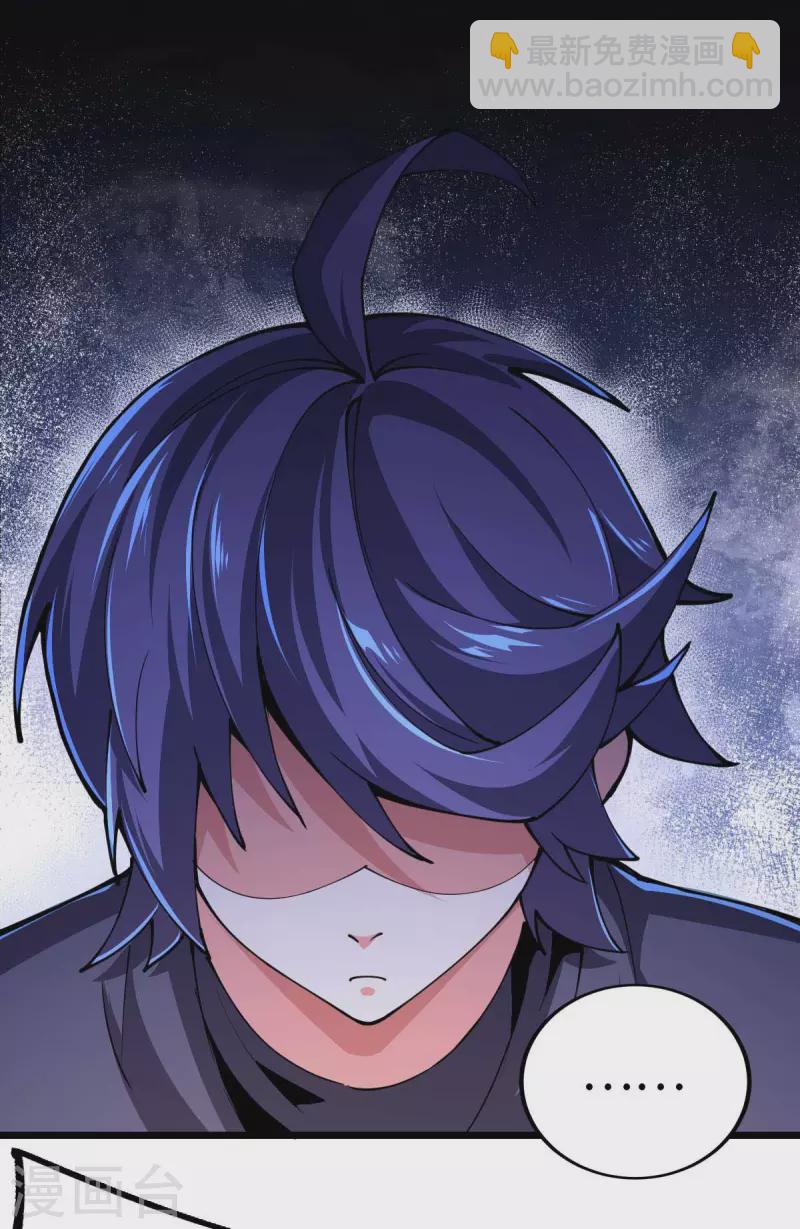 第62话 出发老虎乡-第62话