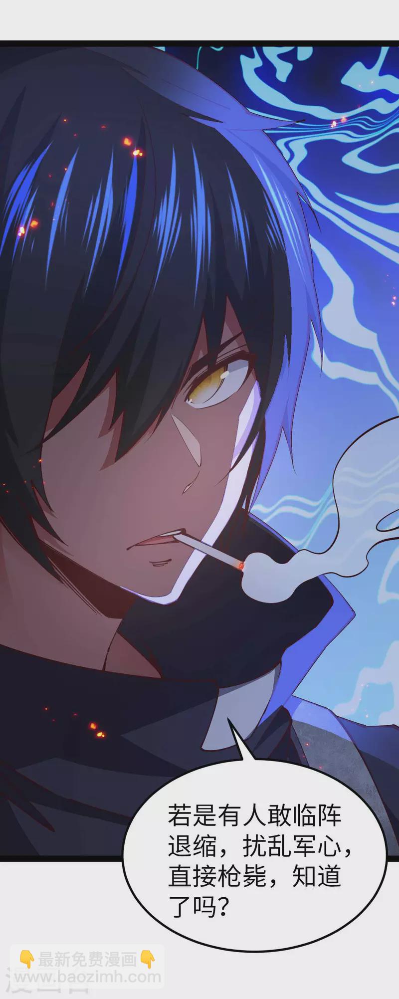 第62话 出发老虎乡-第62话