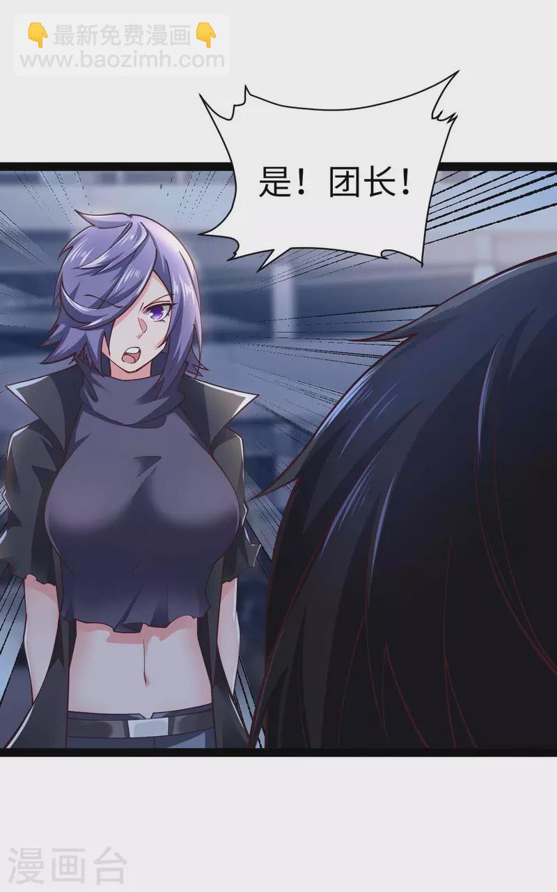 第62话 出发老虎乡-第62话