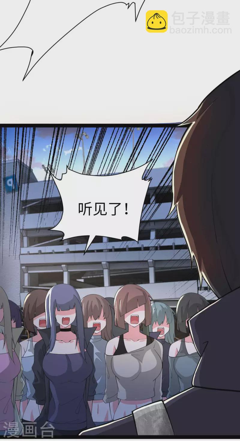 第62话 出发老虎乡-第62话