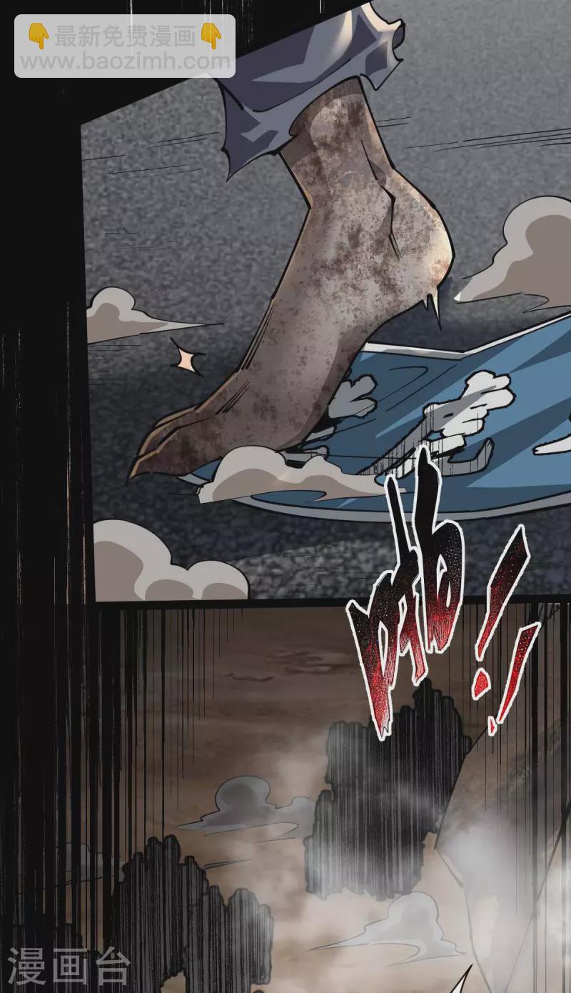 第62话 出发老虎乡-第62话