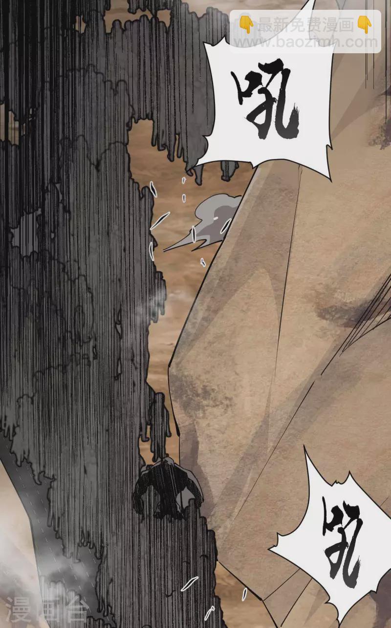 第62话 出发老虎乡-第62话