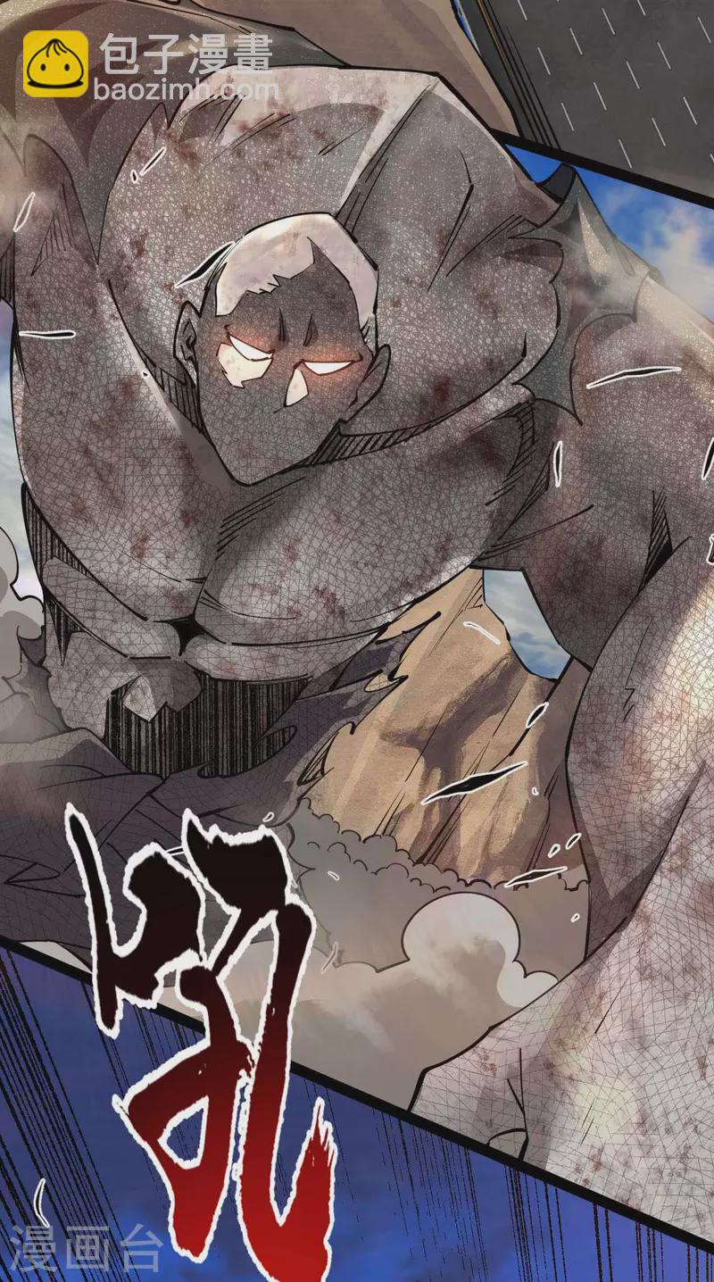 第62话 出发老虎乡-第62话