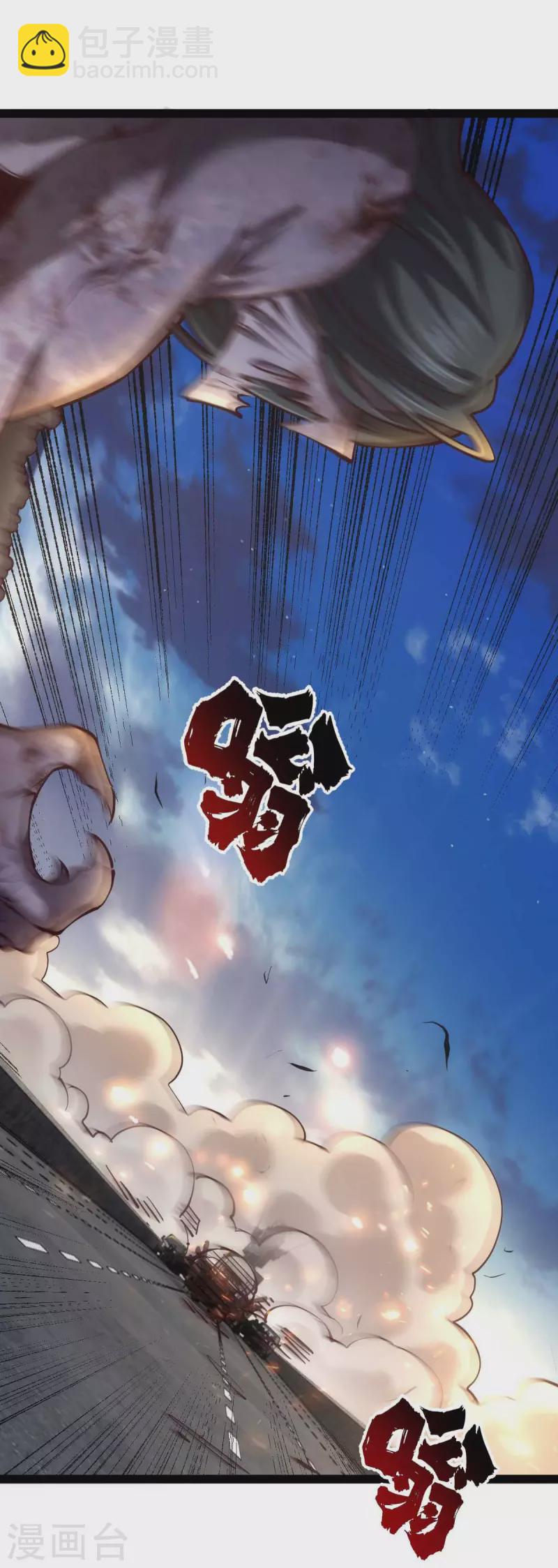 第62话 出发老虎乡-第62话