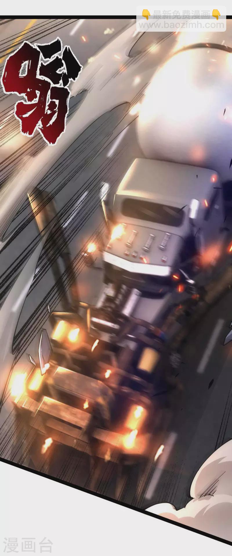 第62话 出发老虎乡-第62话