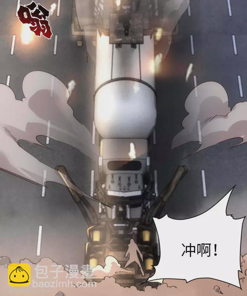 第62话 出发老虎乡-第62话