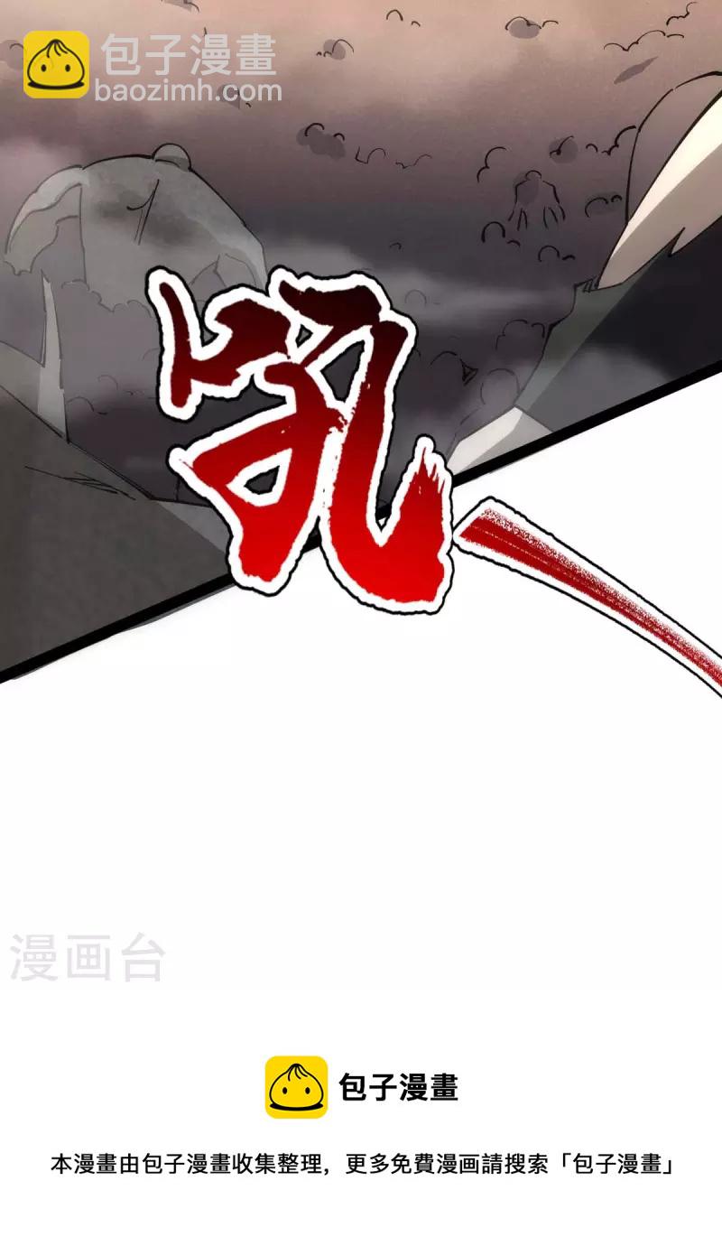 第62话 出发老虎乡-第62话