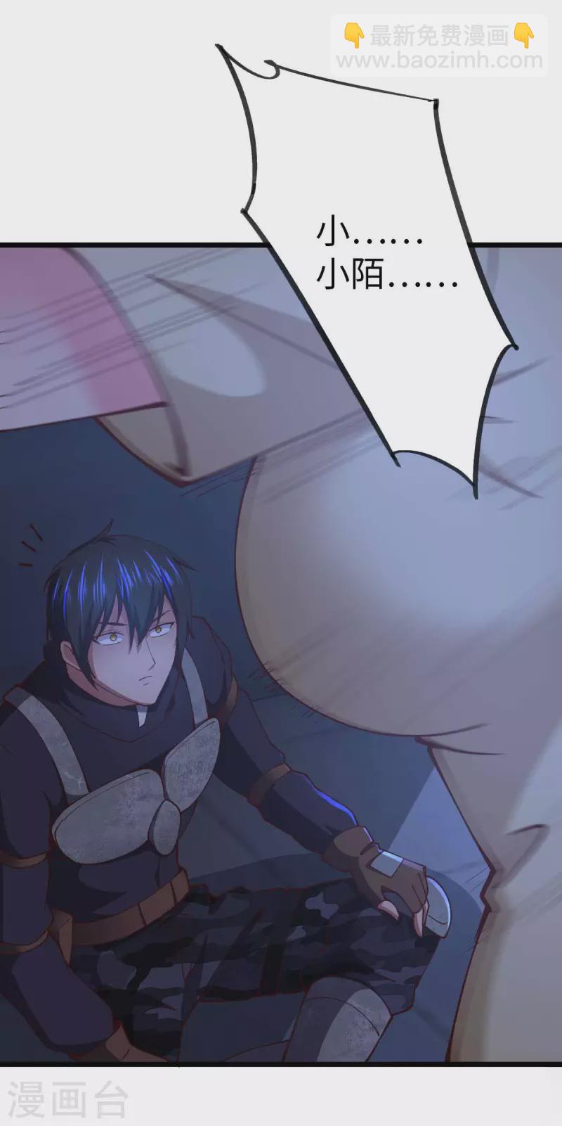 第62话 出发老虎乡-第62话