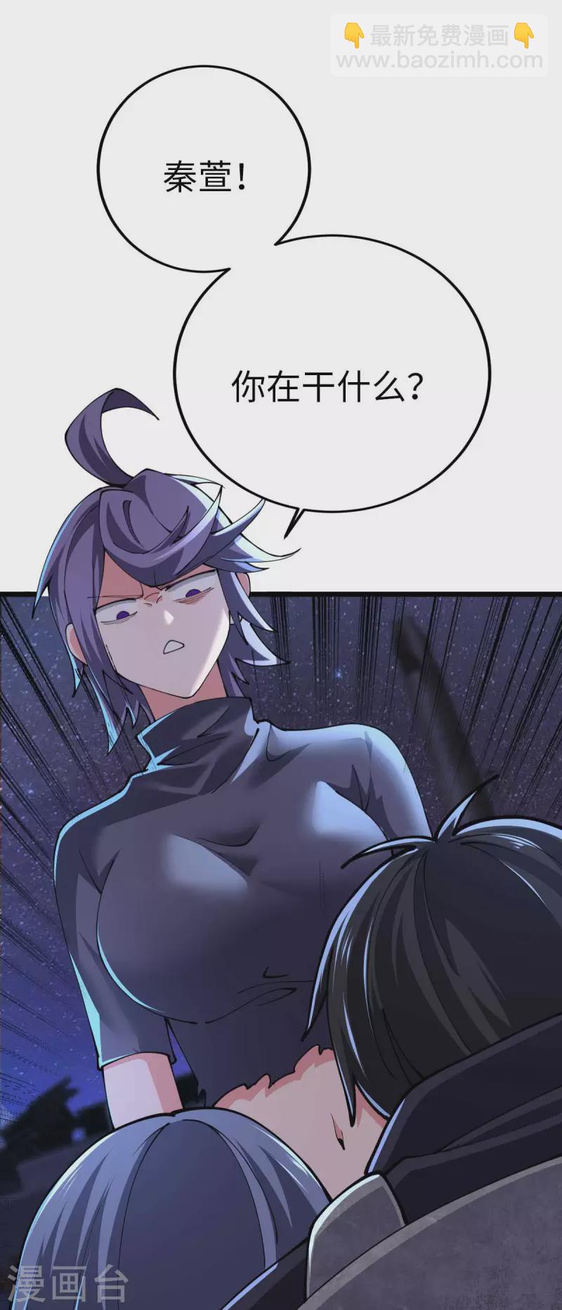 第62话 出发老虎乡-第62话