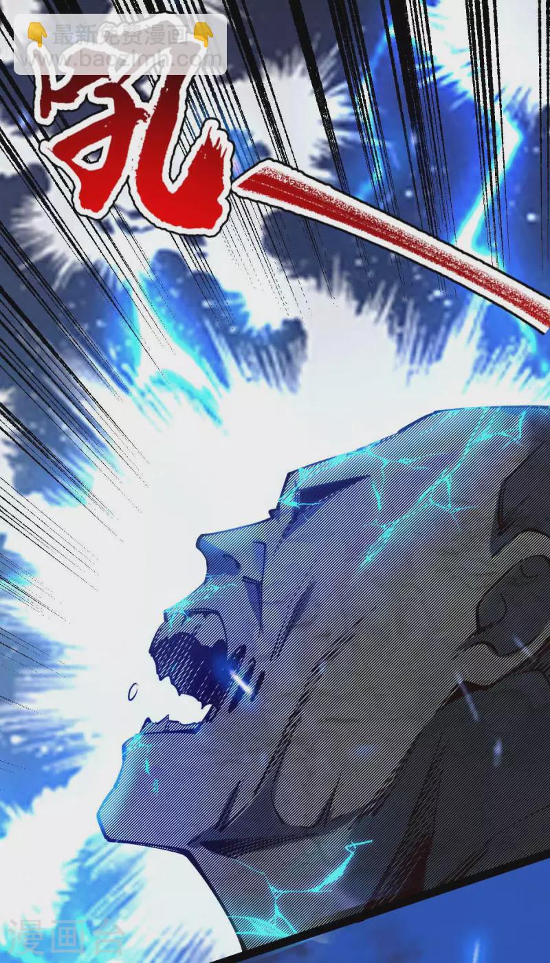 第64话 加速前进-第64话