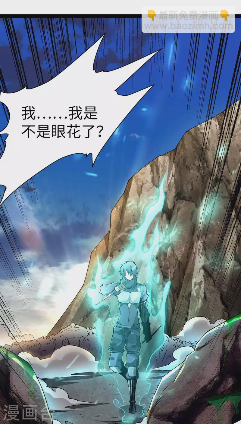 第64话 加速前进-第64话