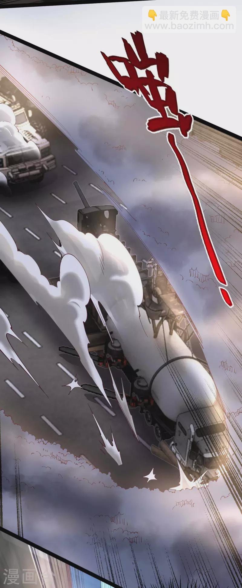 第64话 加速前进-第64话