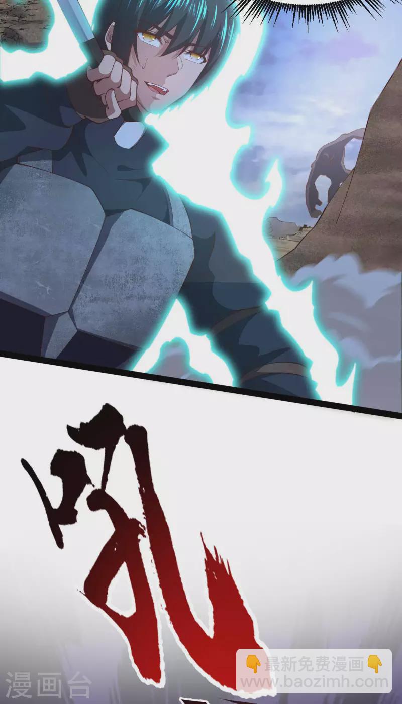 第64话 加速前进-第64话