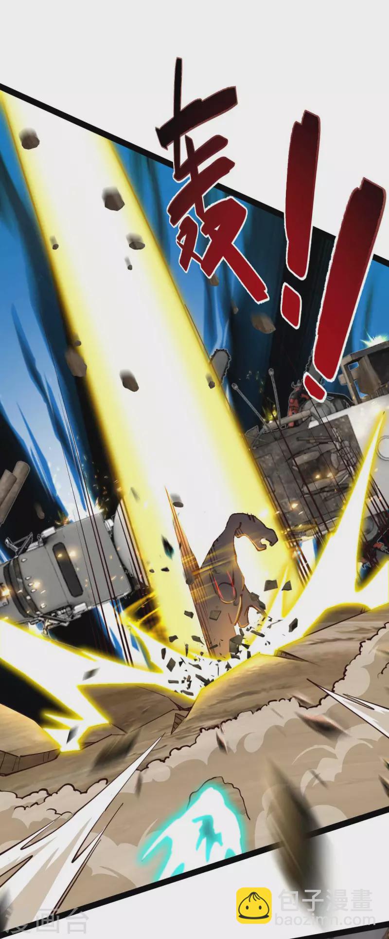 第64话 加速前进-第64话