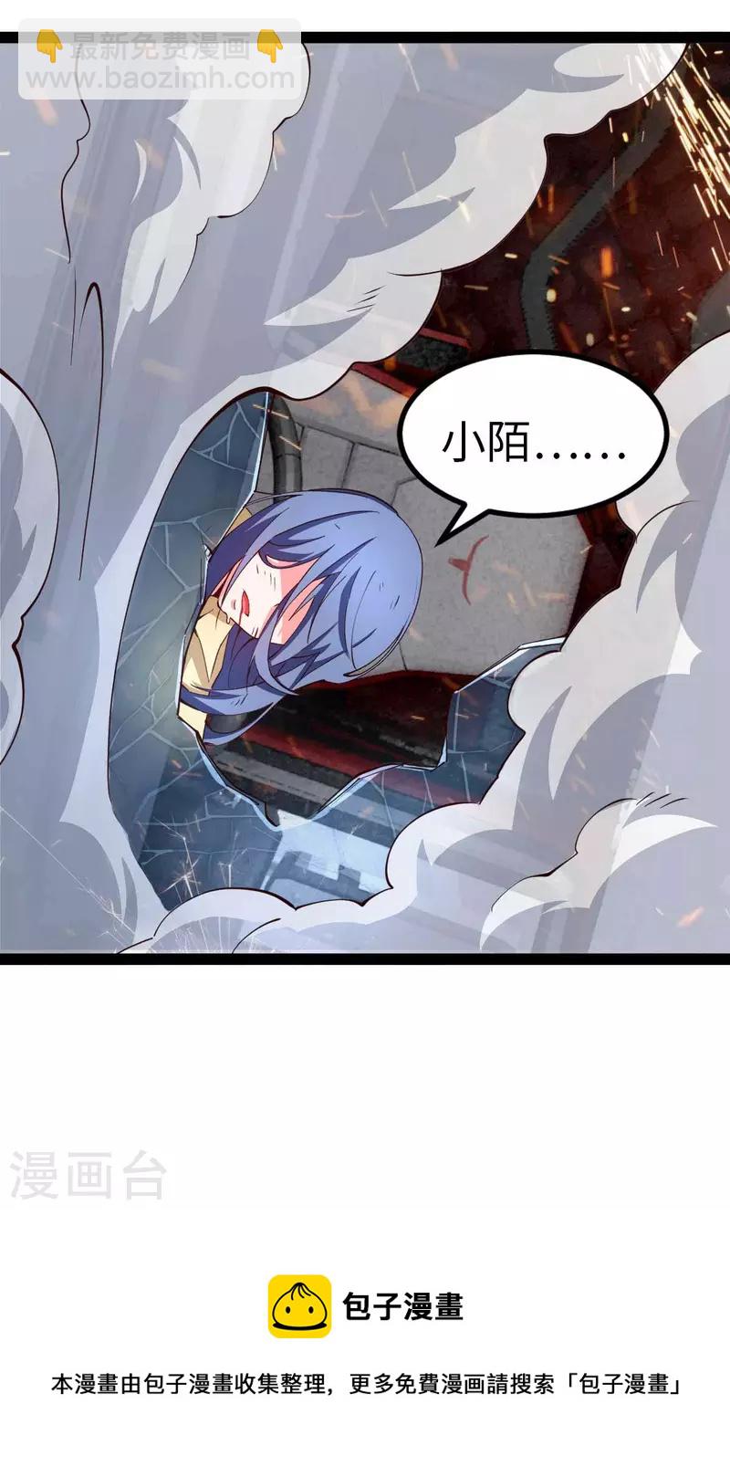 第64话 加速前进-第64话