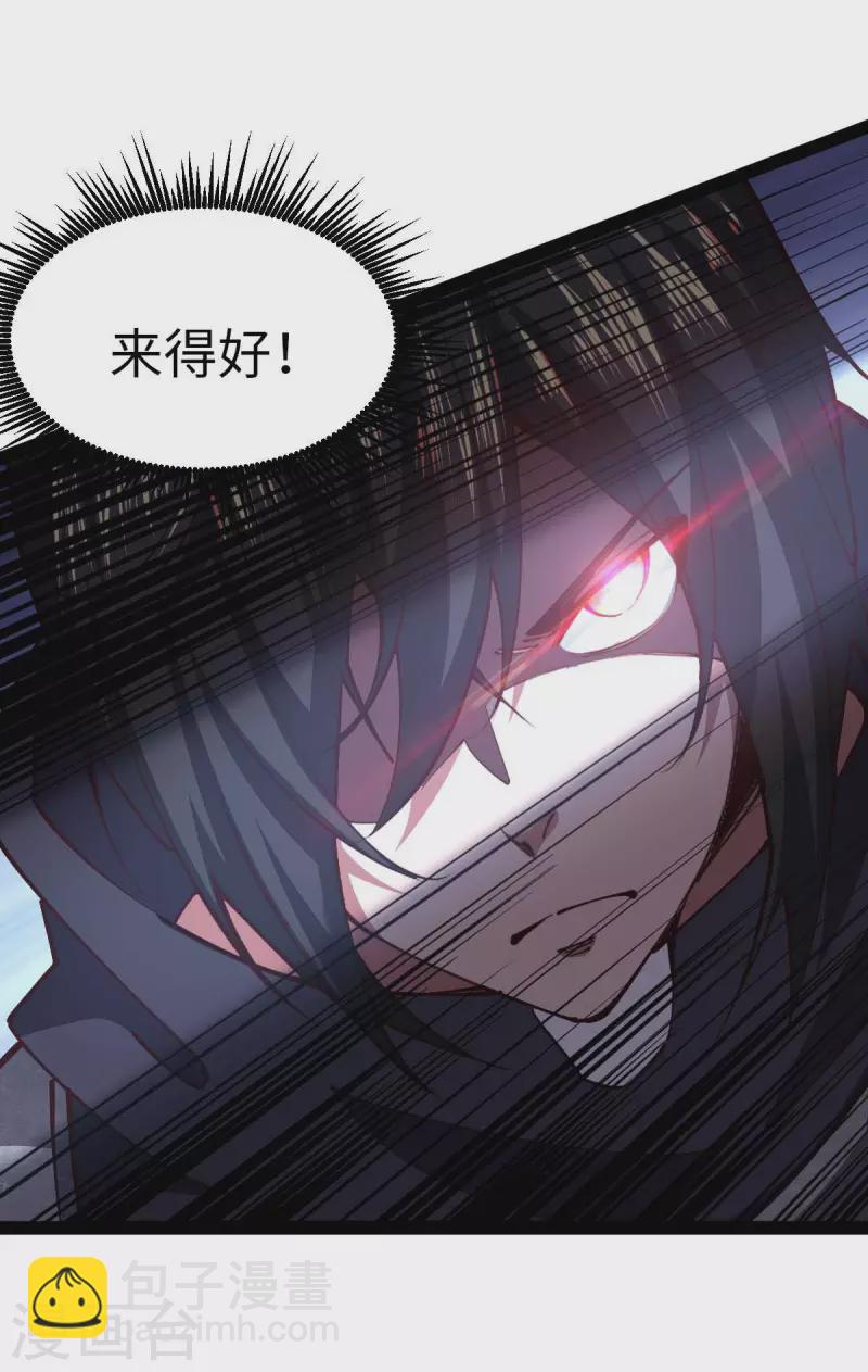 第64话 加速前进-第64话