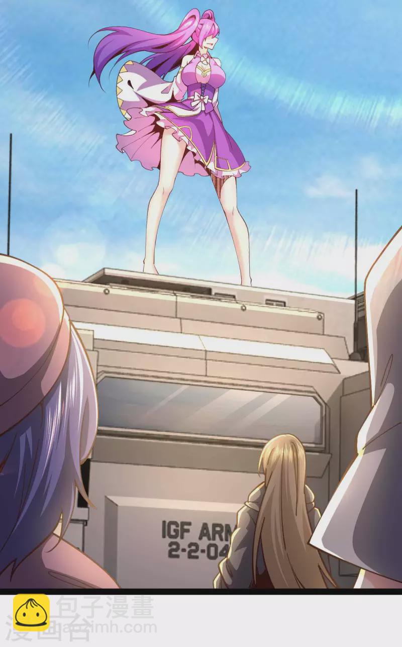 第66话 拜托你了-第66话