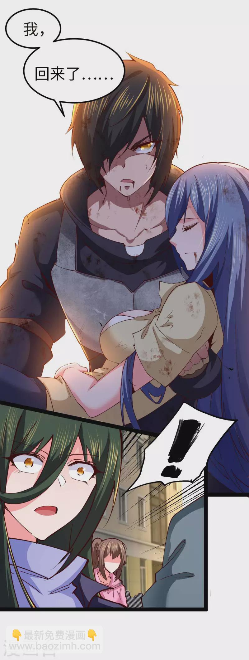 第66话 拜托你了-第66话