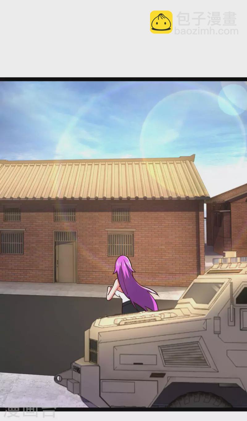 第66话 拜托你了-第66话