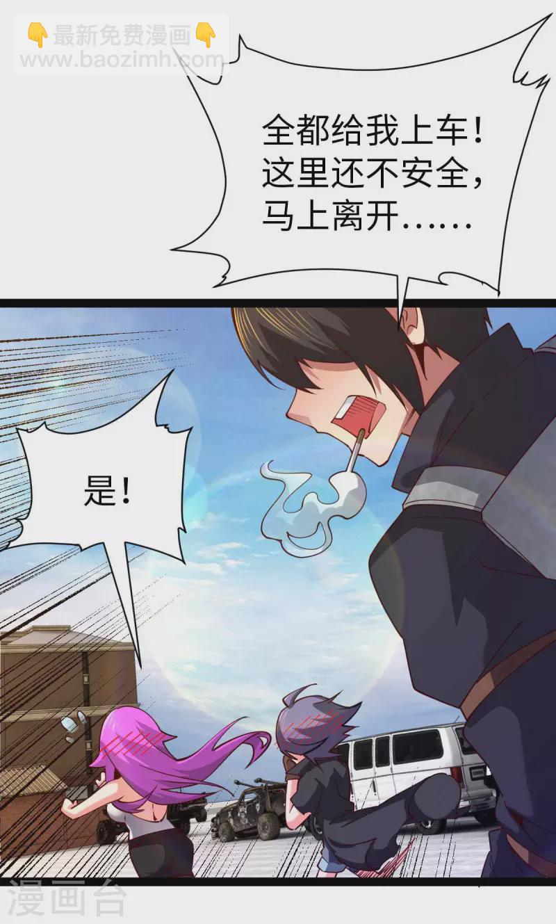 第68话 回到故乡-第68话