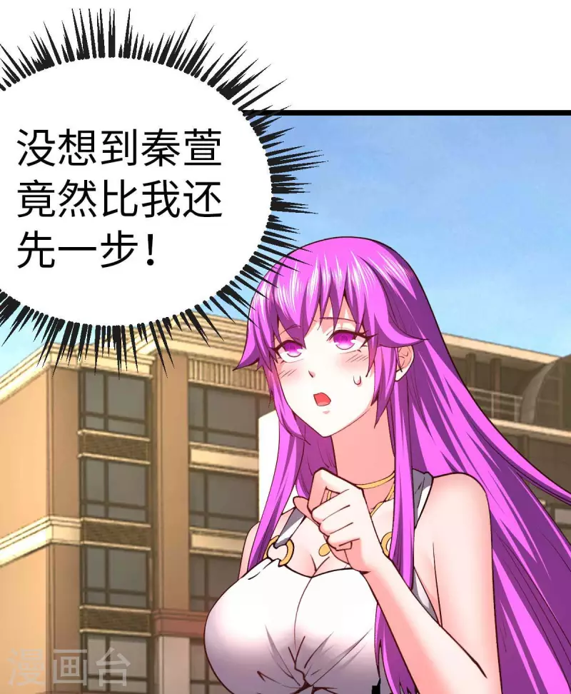 第68话 回到故乡-第68话