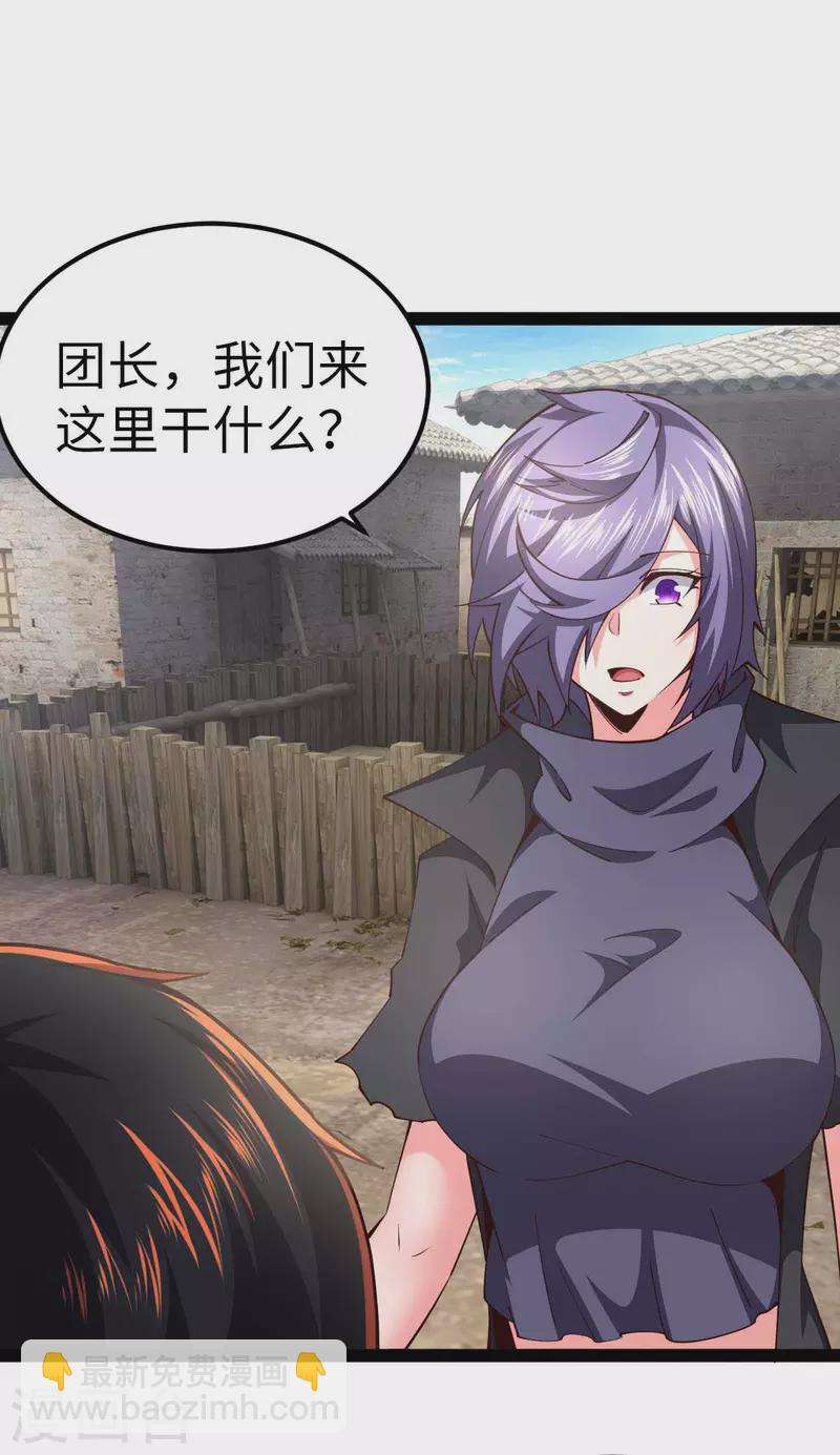 第68话 回到故乡-第68话