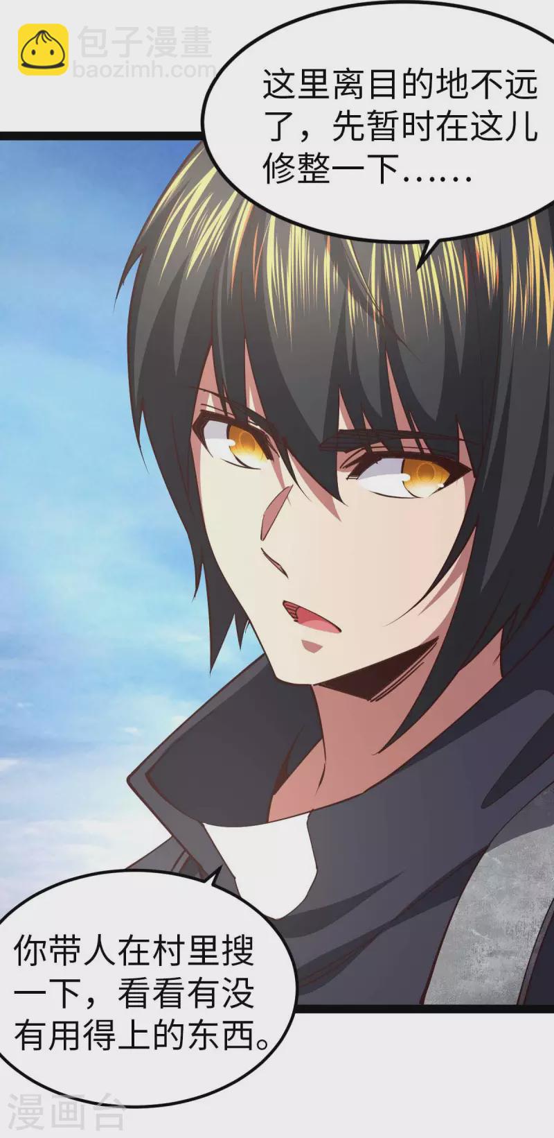 第68话 回到故乡-第68话