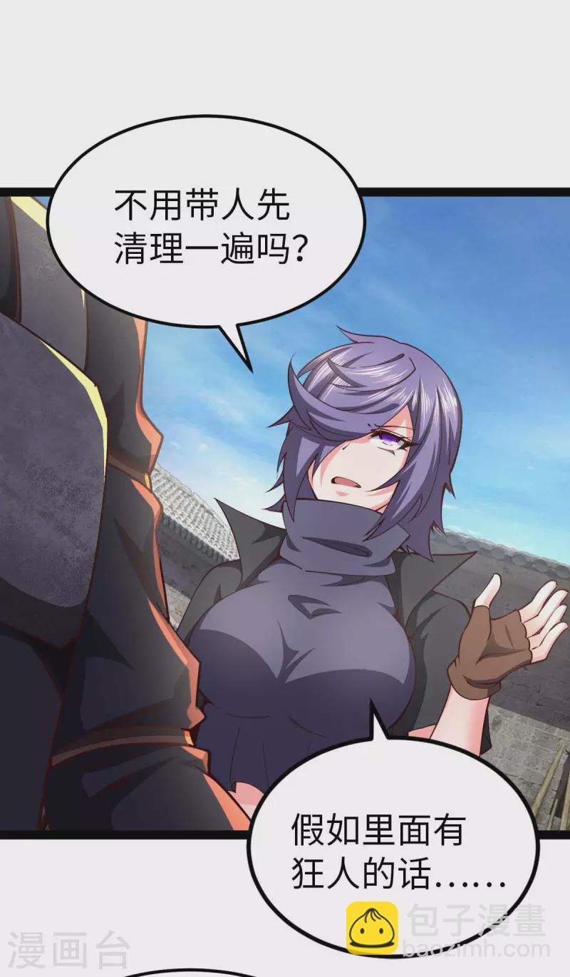 第68话 回到故乡-第68话