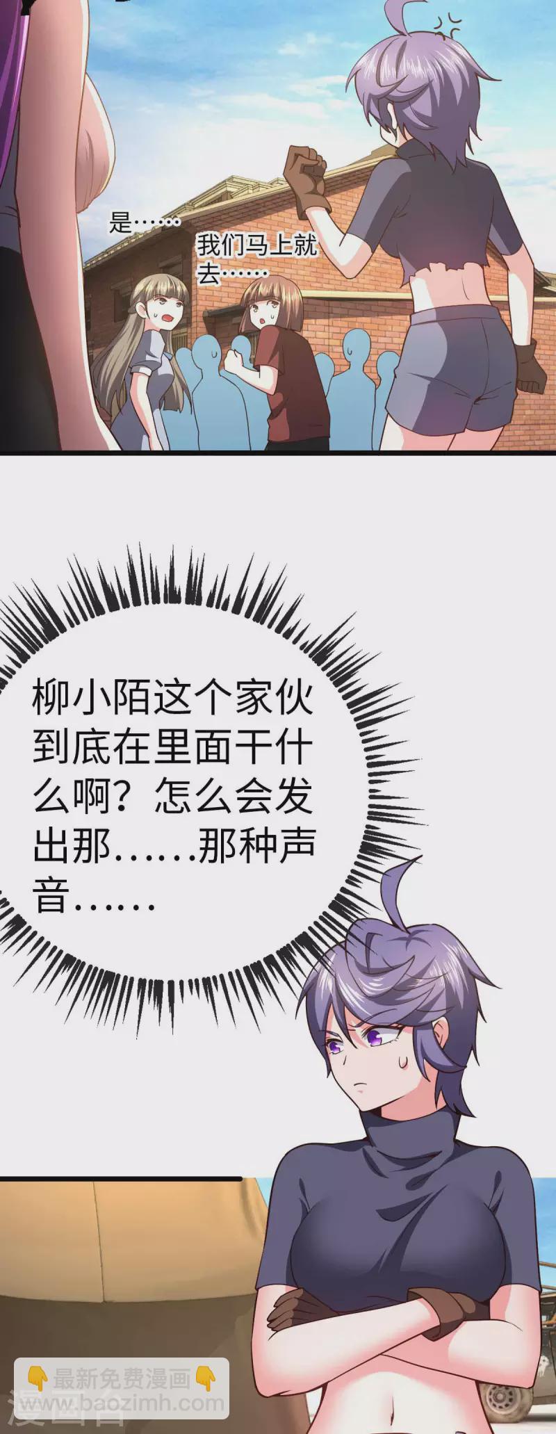 第68话 回到故乡-第68话