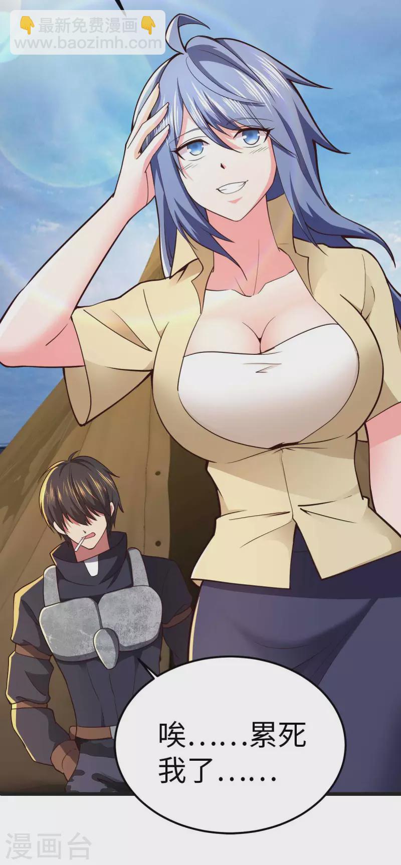 第68话 回到故乡-第68话