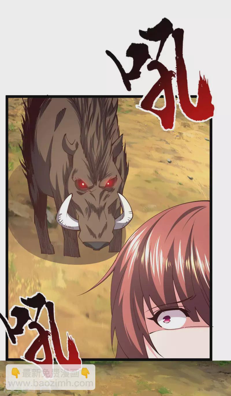 第70话 不解风情-第70话