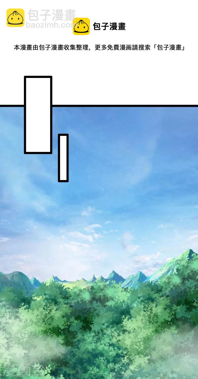 第72话 上山-第72话