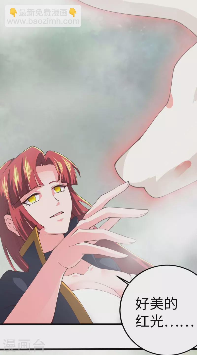 第74话 变异梅花鹿-第74话