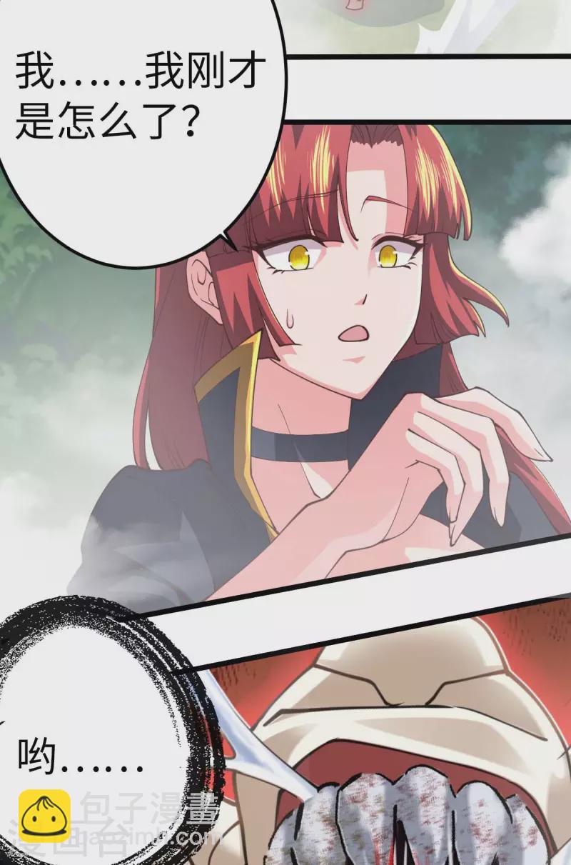 第74话 变异梅花鹿-第74话