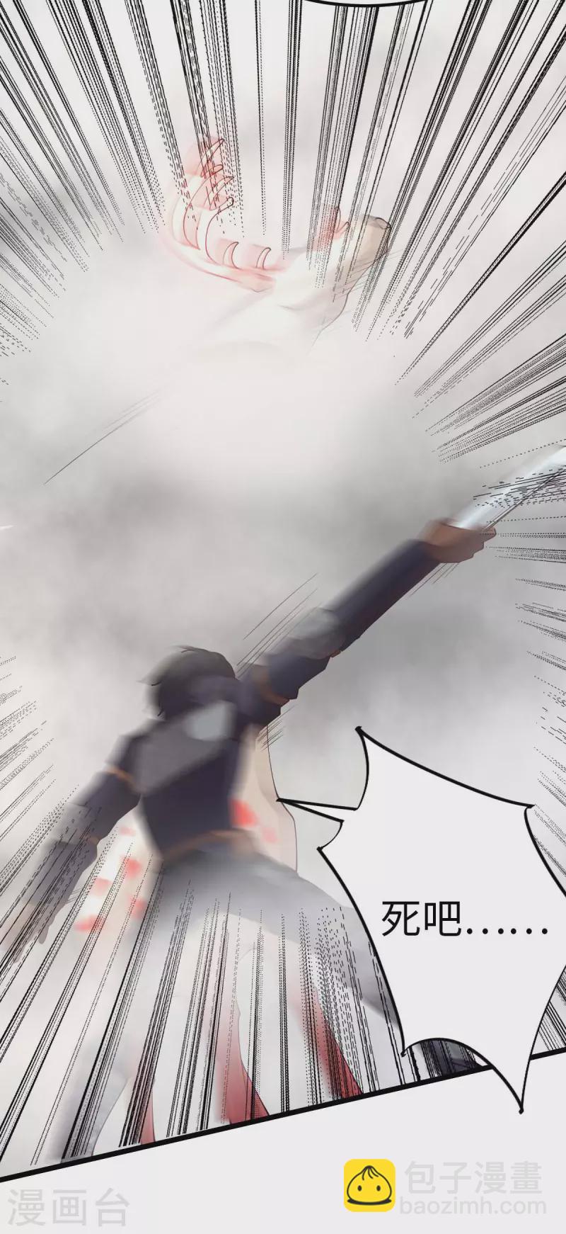 第74话 变异梅花鹿-第74话