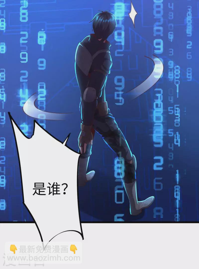 第76话 我们去拯救世界-第76话