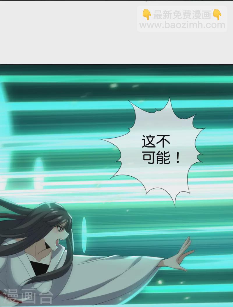 最终话 请问，我们认识吗？(1/2)-第162话