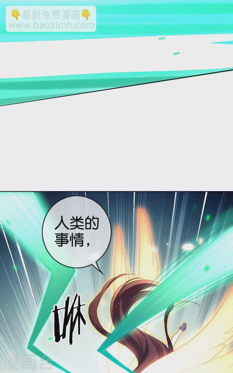 最终话 请问，我们认识吗？(1/2)-第162话