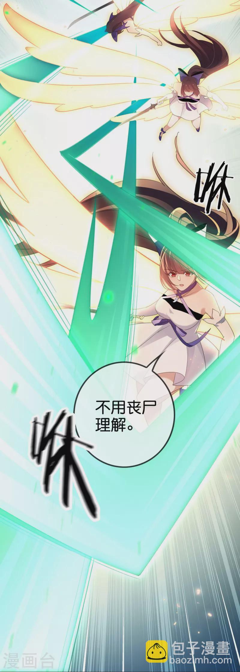 最终话 请问，我们认识吗？(1/2)-第162话